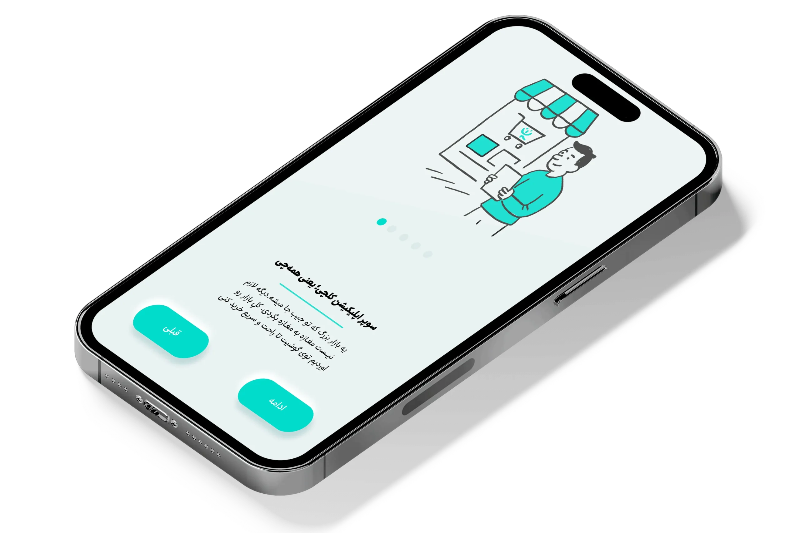 درباره اپلیکیشن کلچی